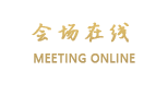 惠州江景商务酒店